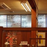 ジャッキー ステーキハウス - 