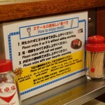 ジャッキー ステーキハウス - 