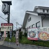 味の民芸 所沢小手指店