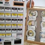 沖縄そば まるかみ - 