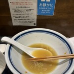 らーめん久遠 - 