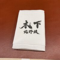 北野坂 木下 - 