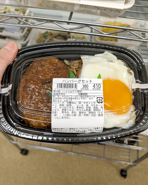 八戸港フェリーターミナル売店 - 陸奥湊（弁当）