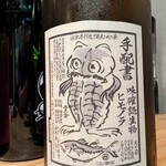 居酒屋ひでじろう - 