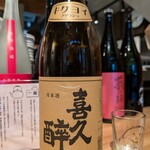 居酒屋ひでじろう - 