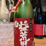 居酒屋ひでじろう - 