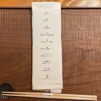 まとい 銀座 - 