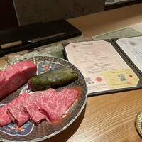まとい 銀座 - 