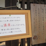 空猫カフェ - ただいま満席中