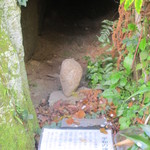 空猫カフェ - 平和の碑