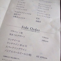 ジンジャーズビーチ - 