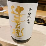 すし宮川 - 辻善兵衛