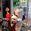 トップパルケ 豪徳寺店