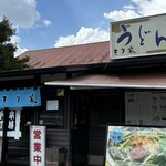 本格手打 もり家 - 