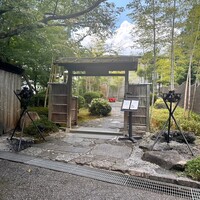 明月記 宝塚本店 - 