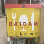 BAIDAM - 