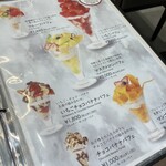 APOLLON FRUIT GARDEN - 202409