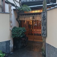 ぼたん - 