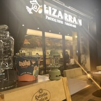LIZARRAN 横浜店 - 