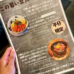 讃岐らーめん　はまの - 