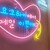 韓国料理 キムチャチャ - その他写真: