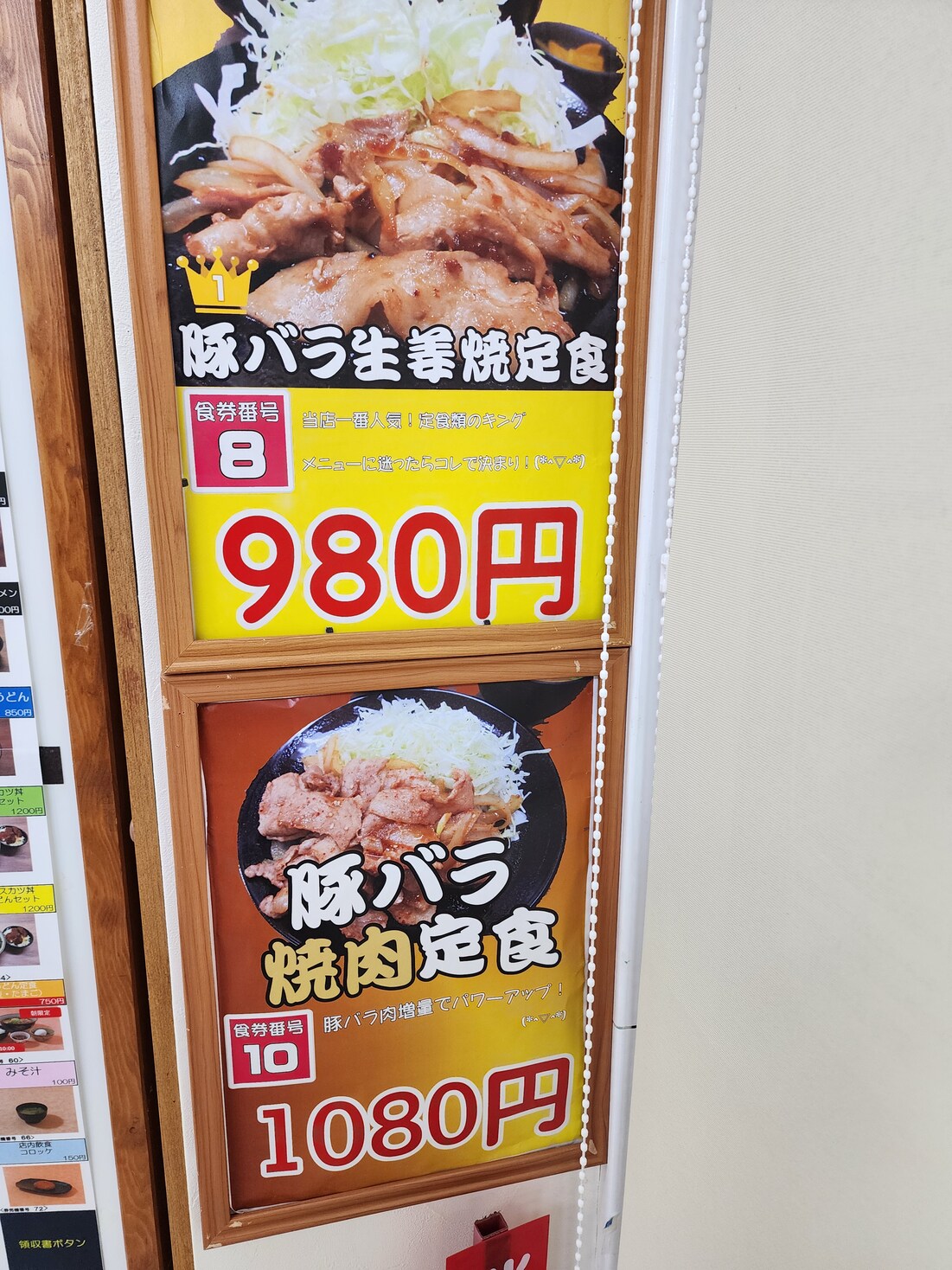 メニュー写真 : 安積パーキングエリア下り線 - 郡山市その他/その他 | 食べログ