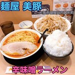 麺屋 美豚 - 