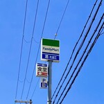 舞洲食堂 - 電柱かなり上に、ファミリーマートと食堂の看板