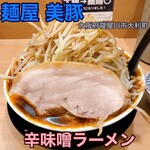 麺屋 美豚 - 