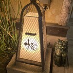御料理 一燈 - 入り口の灯♥