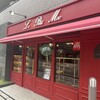 ル・プチメック 今出川店
