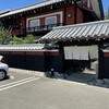 海山亭いっちょう 北本店