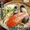 蕎麦 しらいし