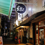 麺屋 丈六 - 