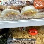 セブンイレブン - 料理写真: