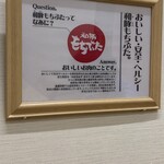 とんかつ和泉 - 