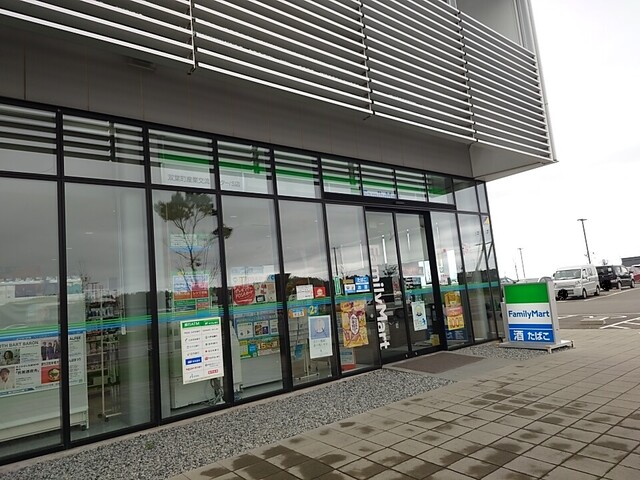 ファミリーマート 双葉町産業交流センター/S店（FamilyMart） - 双葉（コンビニ・スーパー）の写真