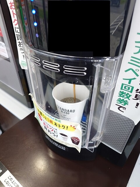 ファミリーマート 双葉町産業交流センター/S店（FamilyMart） - 双葉（コンビニ・スーパー）の写真