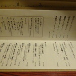 ゆうがた - 酒とデザートメニュー