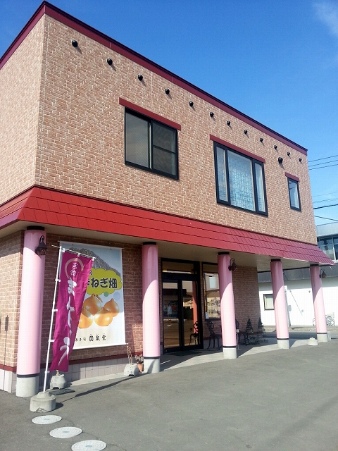 圓泉堂菓子店（まるせんどうかしてん） - 相内（和菓子）の写真
