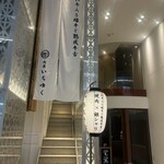 和牛A5雌牛と熟成牛舌 肉屋いちゆく - 