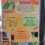 和カフェ 兎月園 - 