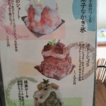 和カフェ 兎月園 - 