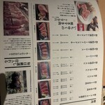 和牛A5雌牛と熟成牛舌 肉屋いちゆく - 