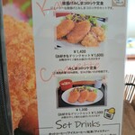 和カフェ 兎月園 - 