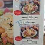 和カフェ 兎月園 - 