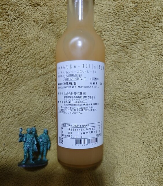 サンプラザふたば - 双葉（その他）の写真