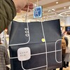 ヒトツブカンロ グランスタ東京店