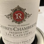 レミニセンス - 