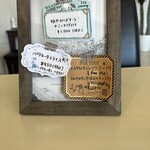 カントリーキッチン - 本日のメニュー